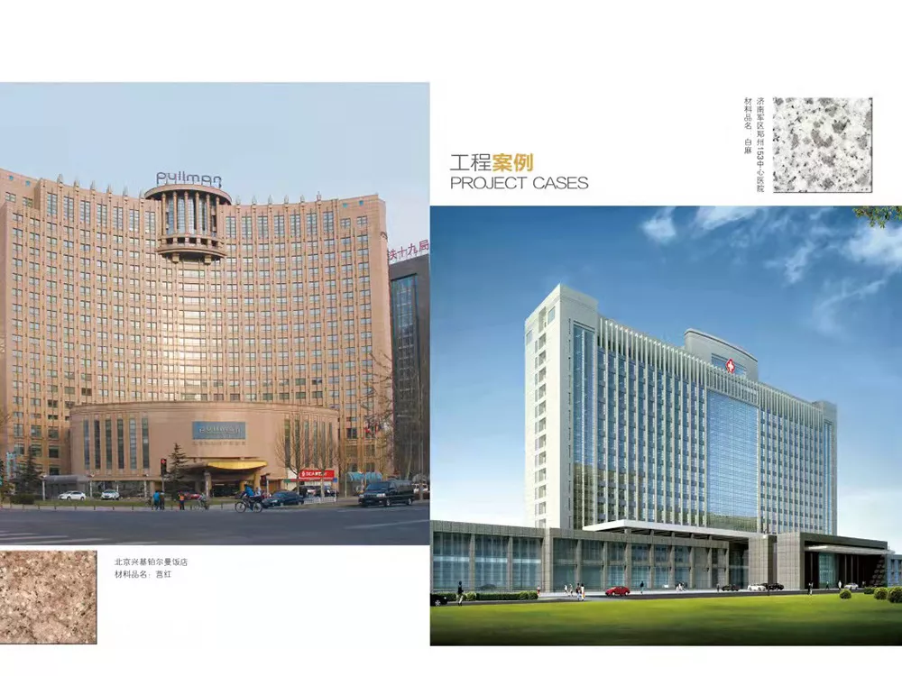 工程案展示