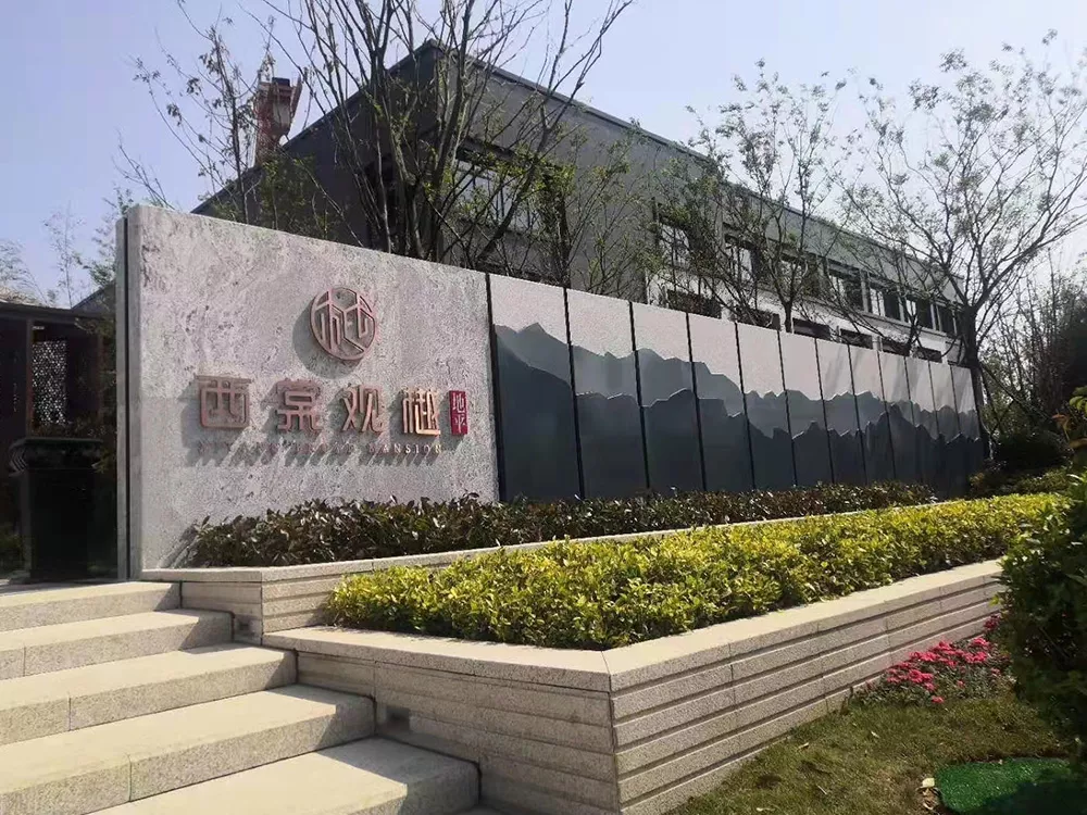 工程案展示