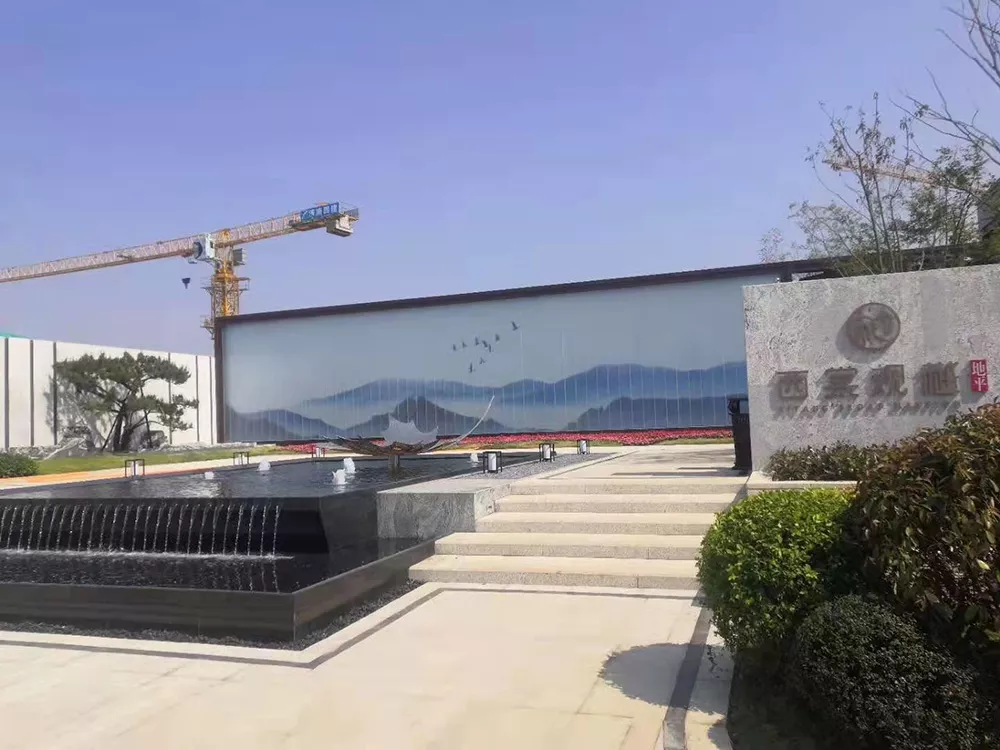 工程案展示